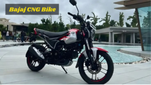 पेट्रोल का झंझट खत्म! Bajaj CNG Bike जबरदस्त माइलेज के साथ जानिए कीमत